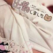 ヒメ日記 2025/01/31 12:15 投稿 しろは サンキュー仙台店