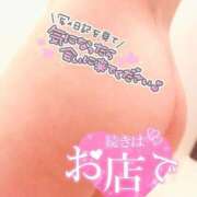 ヒメ日記 2025/03/20 18:05 投稿 しろは サンキュー仙台店