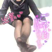 ヒメ日記 2025/05/01 22:25 投稿 しろは サンキュー仙台店