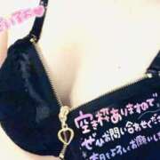 ヒメ日記 2025/05/05 23:45 投稿 しろは サンキュー仙台店