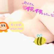 ヒメ日記 2025/05/08 03:05 投稿 しろは サンキュー仙台店