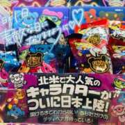 ヒメ日記 2025/07/09 18:05 投稿 しろは サンキュー仙台店