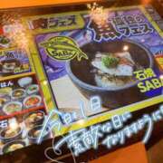ヒメ日記 2025/08/22 12:27 投稿 しろは サンキュー仙台店
