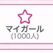 ヒメ日記 2025/11/10 12:05 投稿 しろは サンキュー仙台店