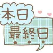 ヒメ日記 2025/05/06 12:15 投稿 みほ 2980円