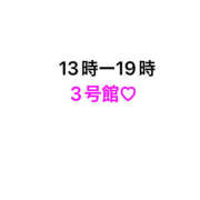 ヒメ日記 2025/05/29 13:23 投稿 みほ 2980円