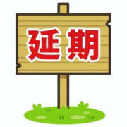 ヒメ日記 2025/10/19 05:53 投稿 みほ 2980円