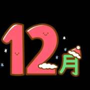 ヒメ日記 2025/12/23 13:43 投稿 みほ 2980円