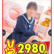 ヒメ日記 2025/12/27 12:08 投稿 みほ 2980円