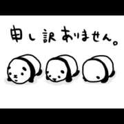 みほ 今日約束してた方へ✉️ 2980円