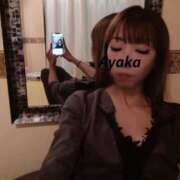 ヒメ日記 2024/12/12 12:47 投稿 あやか～M性感～ アメイジングビル～道後最大級！遊び方無限大∞ヘルス♪～