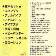 ヒメ日記 2025/04/12 21:47 投稿 あやか～M性感～ アメイジングビル～道後最大級！遊び方無限大∞ヘルス♪～