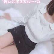 ヒメ日記 2025/01/13 13:05 投稿 ゆうな 電マナイザー イラマチオン