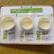 ヒメ日記 2025/04/15 21:55 投稿 ゆうな 電マナイザー イラマチオン