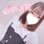 ヒメ日記 2025/05/21 19:05 投稿 ゆうな 電マナイザー イラマチオン
