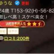 ヒメ日記 2026/06/02 00:57 投稿 ゆうな 電マナイザー イラマチオン