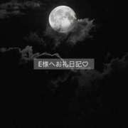 ヒメ日記 2025/04/05 16:33 投稿 百桃(もも) グランドオペラ横浜