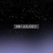 ヒメ日記 2025/04/08 02:51 投稿 百桃(もも) グランドオペラ横浜