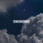 ヒメ日記 2025/04/20 22:51 投稿 百桃(もも) グランドオペラ横浜