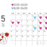 ヒメ日記 2025/04/28 16:21 投稿 百桃(もも) グランドオペラ横浜