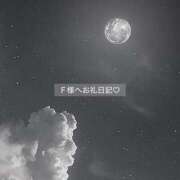 ヒメ日記 2025/06/01 22:11 投稿 百桃(もも) グランドオペラ横浜