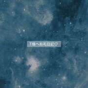 ヒメ日記 2025/08/05 23:51 投稿 百桃(もも) グランドオペラ横浜