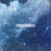 ヒメ日記 2025/08/06 21:21 投稿 百桃(もも) グランドオペラ横浜