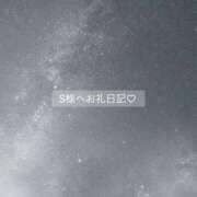 ヒメ日記 2025/08/30 10:21 投稿 百桃(もも) グランドオペラ横浜