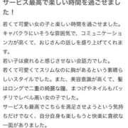 ヒメ日記 2025/09/02 08:21 投稿 百桃(もも) グランドオペラ横浜