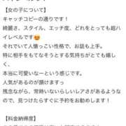 ヒメ日記 2025/09/02 08:31 投稿 百桃(もも) グランドオペラ横浜