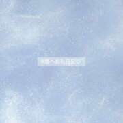 ヒメ日記 2025/09/23 23:22 投稿 百桃(もも) グランドオペラ横浜