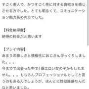 ヒメ日記 2025/09/24 14:32 投稿 百桃(もも) グランドオペラ横浜