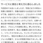 ヒメ日記 2025/09/29 14:38 投稿 百桃(もも) グランドオペラ横浜