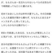 ヒメ日記 2025/10/07 18:54 投稿 百桃(もも) グランドオペラ横浜