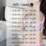 ヒメ日記 2025/10/12 12:03 投稿 百桃(もも) グランドオペラ横浜