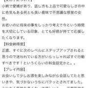 ヒメ日記 2025/10/22 00:41 投稿 百桃(もも) グランドオペラ横浜