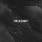 ヒメ日記 2025/10/23 00:48 投稿 百桃(もも) グランドオペラ横浜