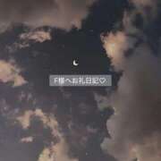 ヒメ日記 2025/10/27 13:54 投稿 百桃(もも) グランドオペラ横浜