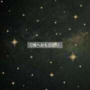 ヒメ日記 2025/11/14 00:11 投稿 百桃(もも) グランドオペラ横浜