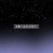 ヒメ日記 2025/11/27 02:25 投稿 百桃(もも) グランドオペラ横浜