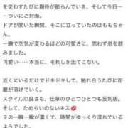 ヒメ日記 2025/12/28 12:02 投稿 百桃(もも) グランドオペラ横浜