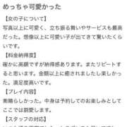 ヒメ日記 2026/01/08 10:25 投稿 百桃(もも) グランドオペラ横浜