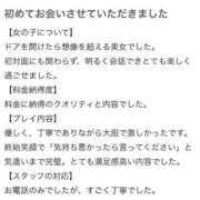 ヒメ日記 2026/01/24 21:51 投稿 百桃(もも) グランドオペラ横浜