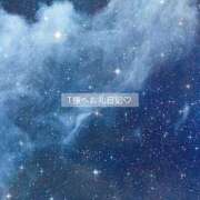 ヒメ日記 2026/02/01 11:21 投稿 百桃(もも) グランドオペラ横浜