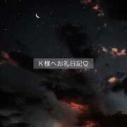 ヒメ日記 2026/02/22 00:41 投稿 百桃(もも) グランドオペラ横浜