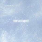 ヒメ日記 2026/02/22 13:51 投稿 百桃(もも) グランドオペラ横浜