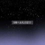 ヒメ日記 2026/02/24 11:49 投稿 百桃(もも) グランドオペラ横浜