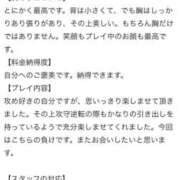 ヒメ日記 2026/02/24 13:01 投稿 百桃(もも) グランドオペラ横浜