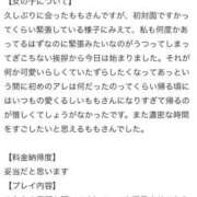 ヒメ日記 2026/02/25 13:01 投稿 百桃(もも) グランドオペラ横浜