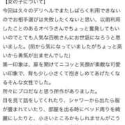 ヒメ日記 2026/03/21 17:23 投稿 百桃(もも) グランドオペラ横浜